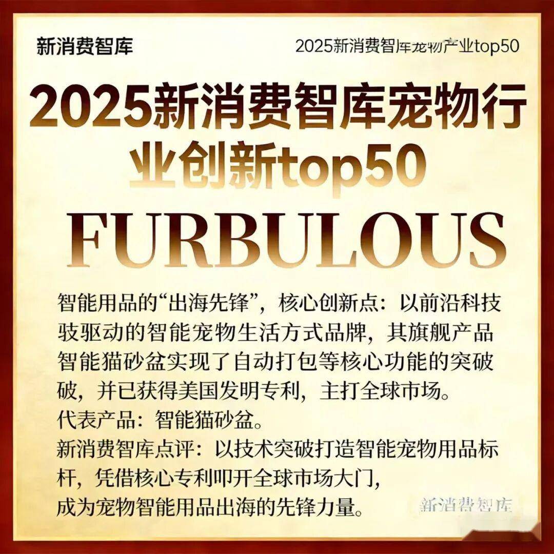 驱动3000亿宠物市场线品牌(图5) 驱动3000亿宠物市场线品牌(图5)