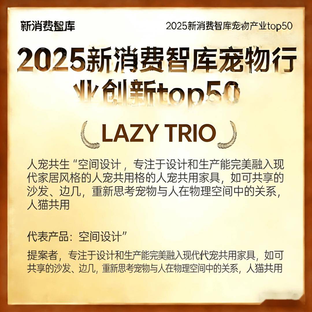 驱动3000亿宠物市场线品牌(图6) 驱动3000亿宠物市场线品牌(图6)