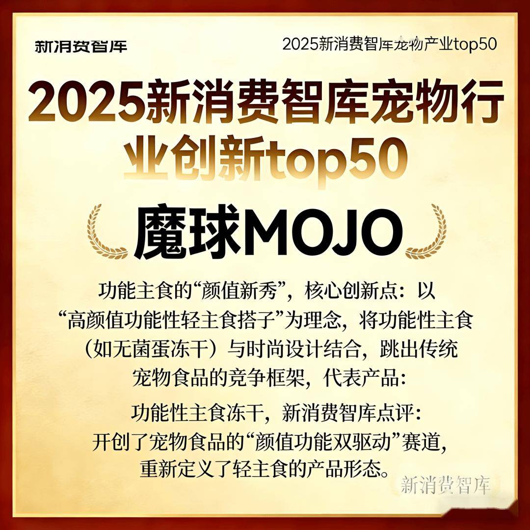 驱动3000亿宠物市场线品牌(图42)