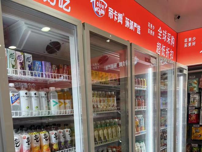质、多样、健康的量贩零食店连锁品牌CQ9