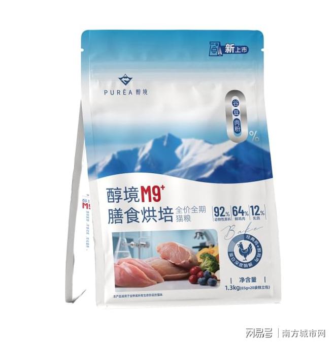 产猫粮品牌 醇境新上市CQ9电子游戏网站国