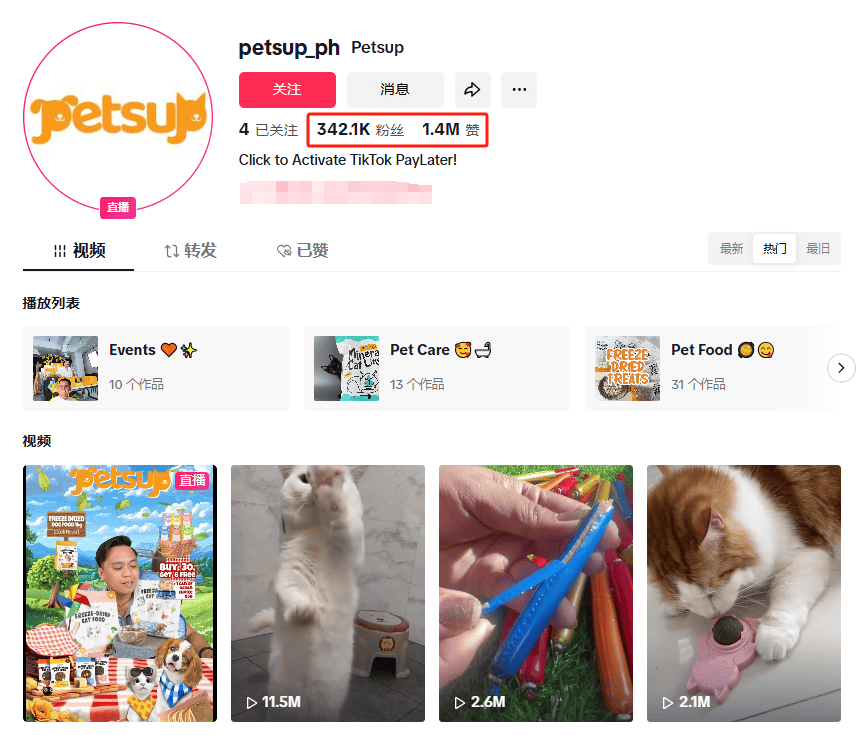 中国品牌另辟蹊径征服菲律宾宠物主CQ9电子总销售额超5000万！(图7)