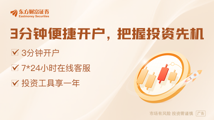 大增5倍！基金看好这类股票CQ9电子有限公司重仓额(图1)