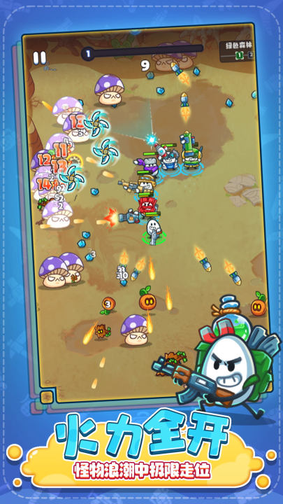 机游戏叫什么 竖版街机射击手游合集2025CQ9电子中国网站一个人端着枪射击的竖版街(图2)