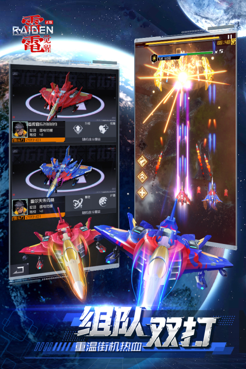 机游戏叫什么 竖版街机射击手游合集2025CQ9电子中国网站一个人端着枪射击的竖版街(图4)