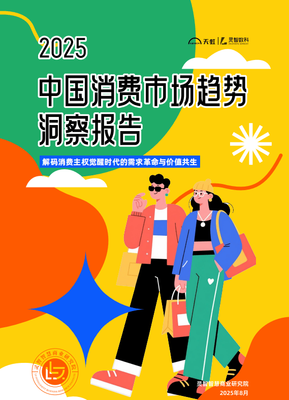 费领域十大关键词深度分析CQ9电子平台入口新消(图2) 费领域十大关键词深度分析CQ9电子平台入口新消(图2)