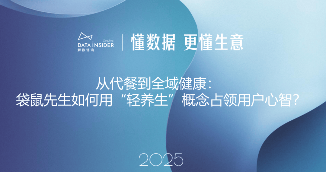 费领域十大关键词深度分析CQ9电子平台入口新消(图9) 费领域十大关键词深度分析CQ9电子平台入口新消(图9)