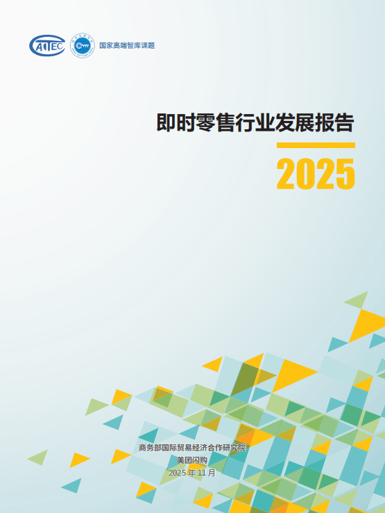 费领域十大关键词深度分析CQ9电子平台入口新消(图11) 费领域十大关键词深度分析CQ9电子平台入口新消(图11)