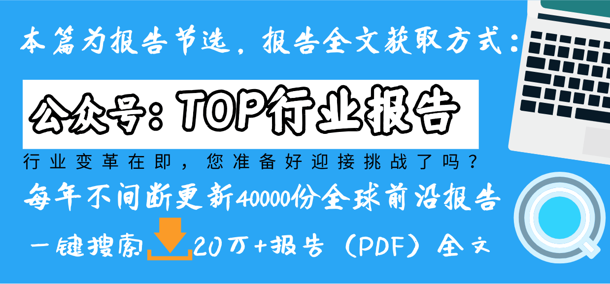 费领域十大关键词深度分析CQ9电子平台入口新消(图10) 费领域十大关键词深度分析CQ9电子平台入口新消(图10)
