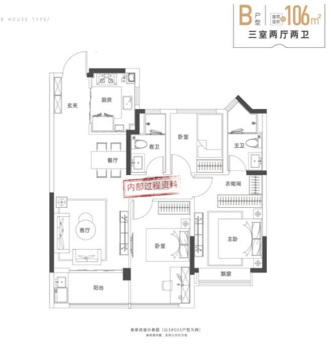 合肥楼盘_合肥房价新开楼盘价格CQ9电子版入口新华星耀玥湖_(图4)